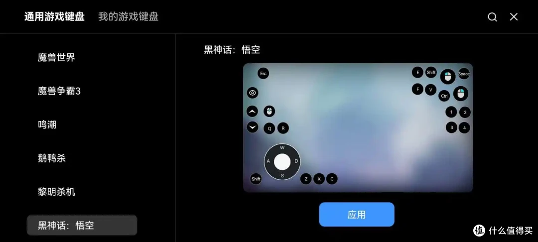 两年前的天命人,现在还能随时“开打”?ToDesk帮你做到了