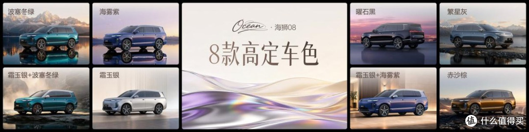 比亚迪海狮08上市:全系标配云辇-A、后轮转向、天神之眼5.0!