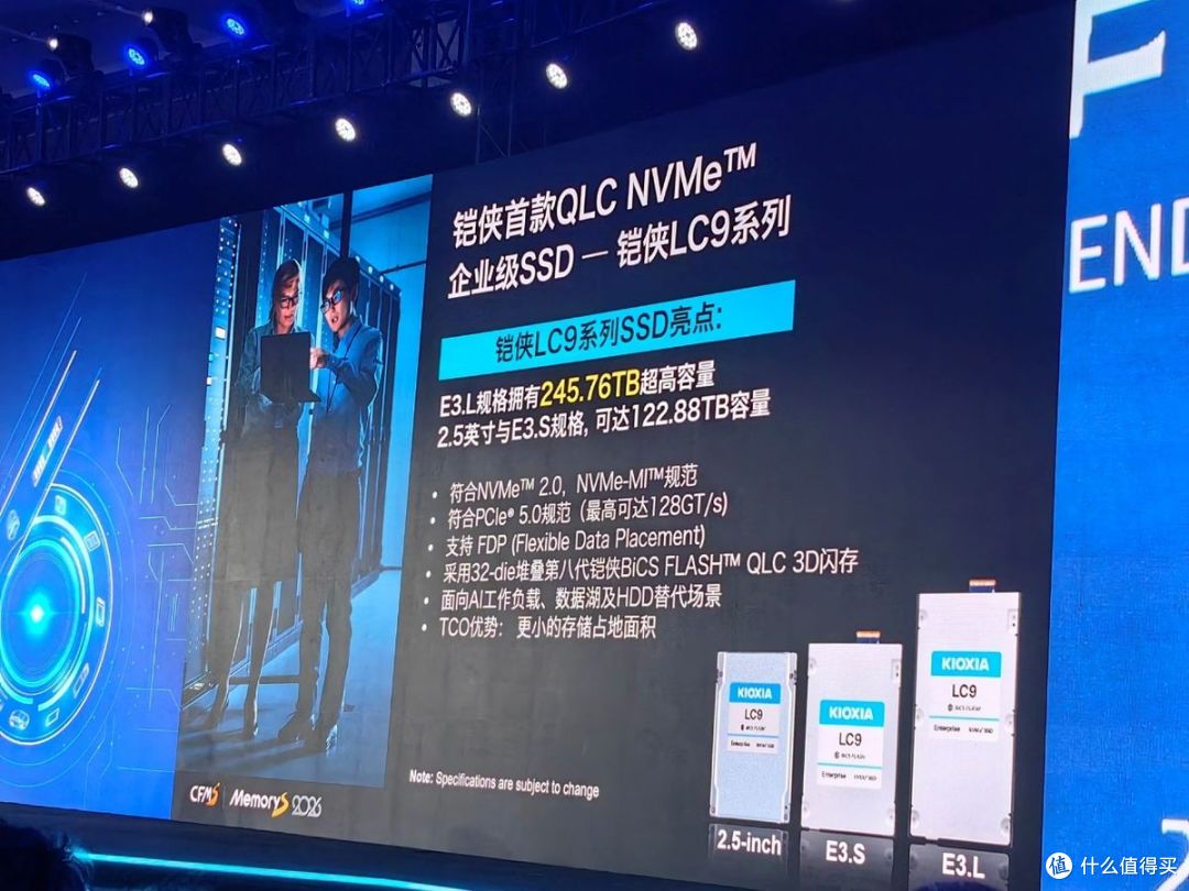 独一无二两条腿走路！铠侠BiCS 9/10闪存双轨驱动，领跑AI新时代