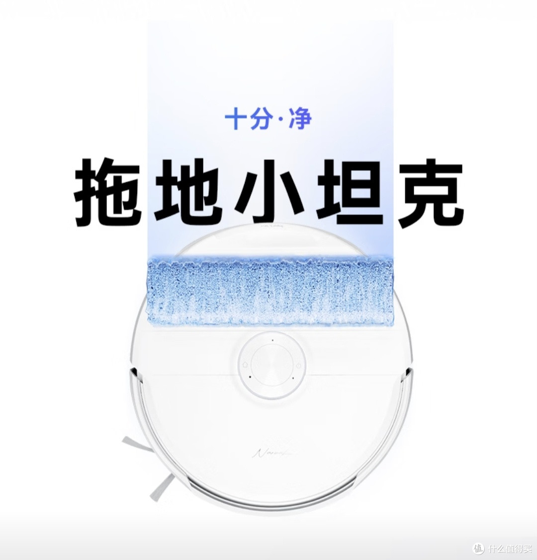 告别越拖越脏|云鲸全系履带扫地机器人选购攻略