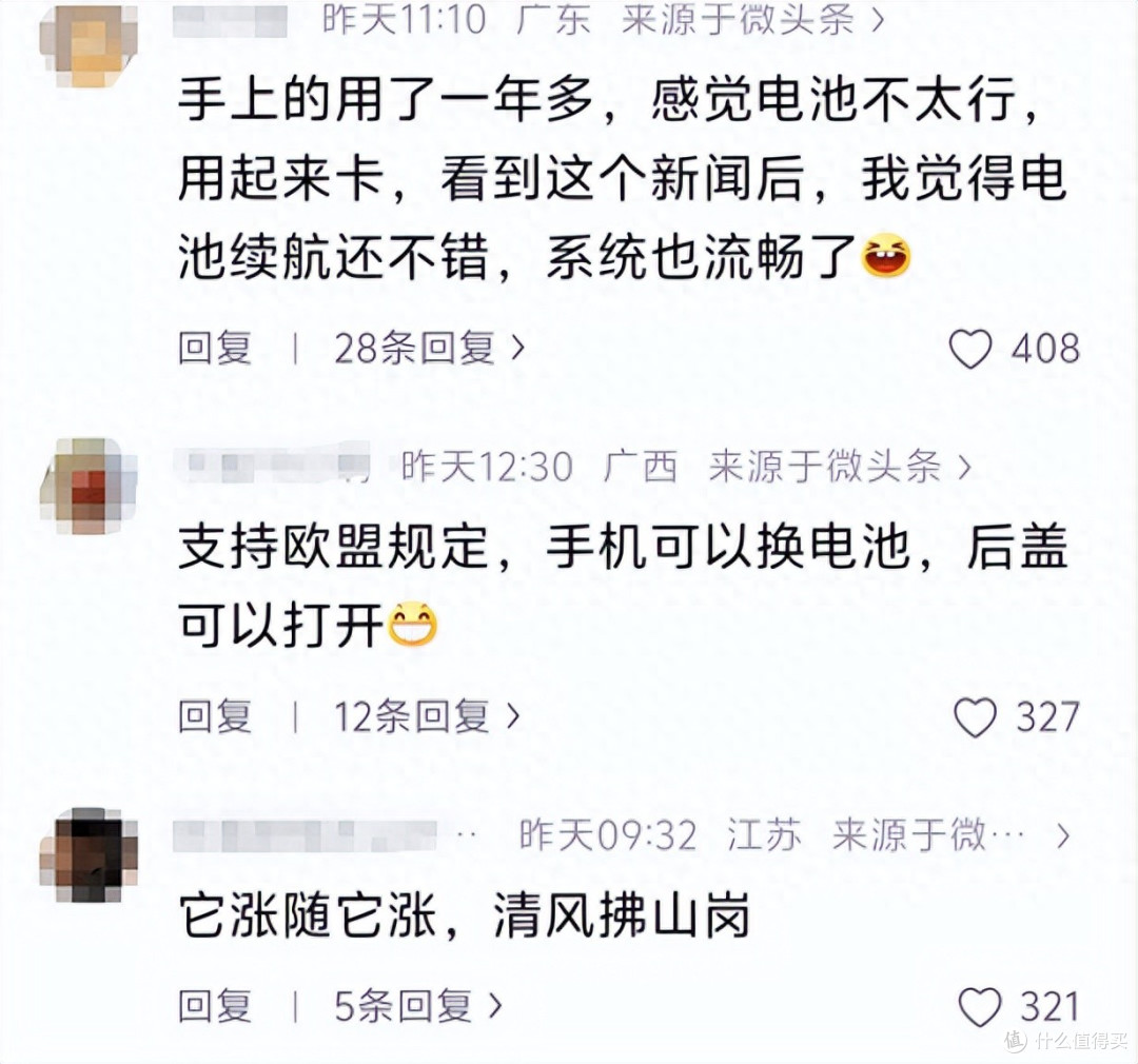 从手机涨价“等等党”变多,看懂折扣零售火热的原因