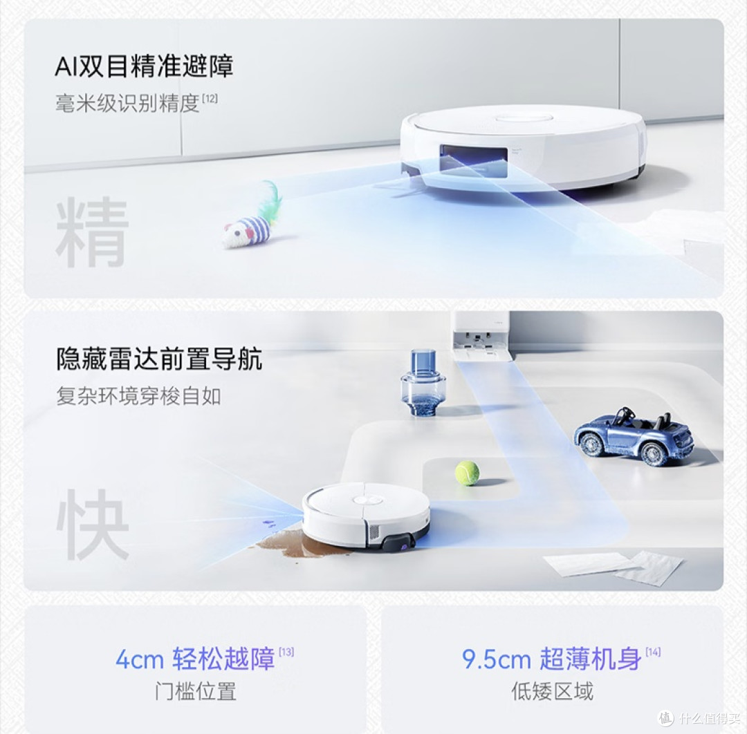 告别越拖越脏|云鲸全系履带扫地机器人选购攻略