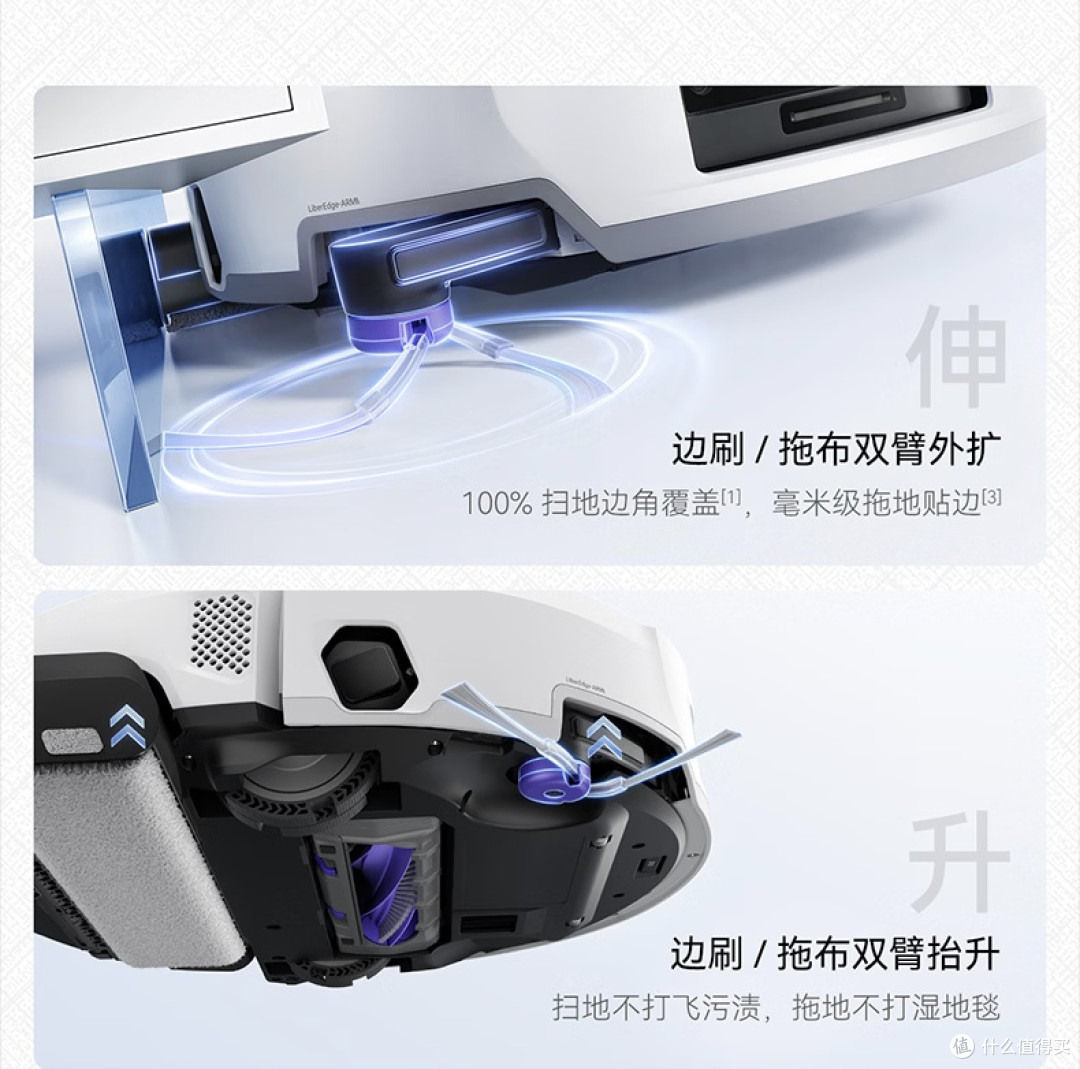 告别越拖越脏|云鲸全系履带扫地机器人选购攻略