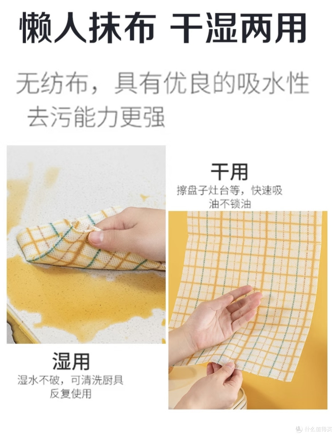 洗完碗不用洗抹布,懒人福音请查收