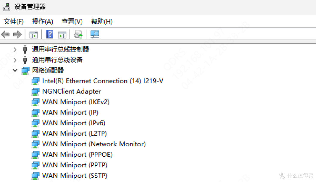 查看电脑是否支持WiFi