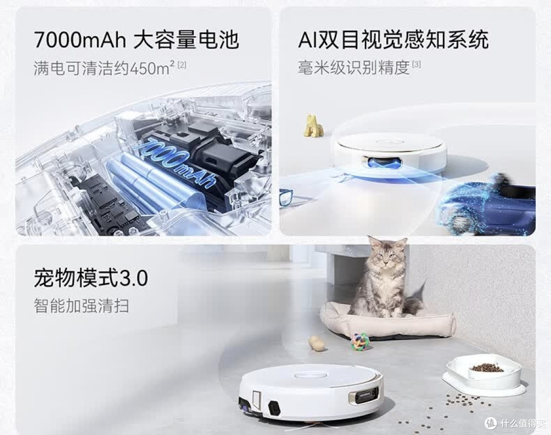 告别越拖越脏|云鲸全系履带扫地机器人选购攻略