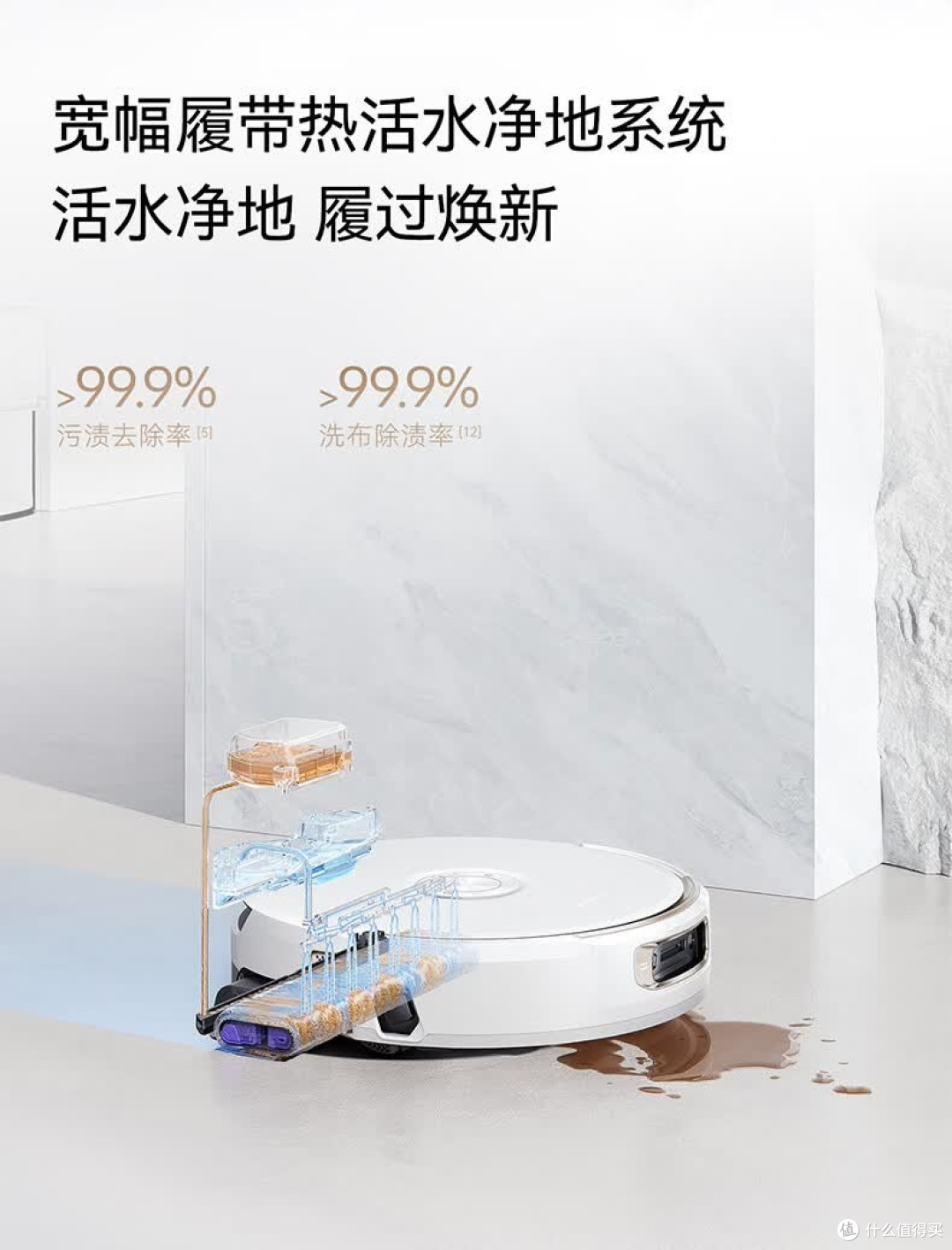 告别越拖越脏|云鲸全系履带扫地机器人选购攻略