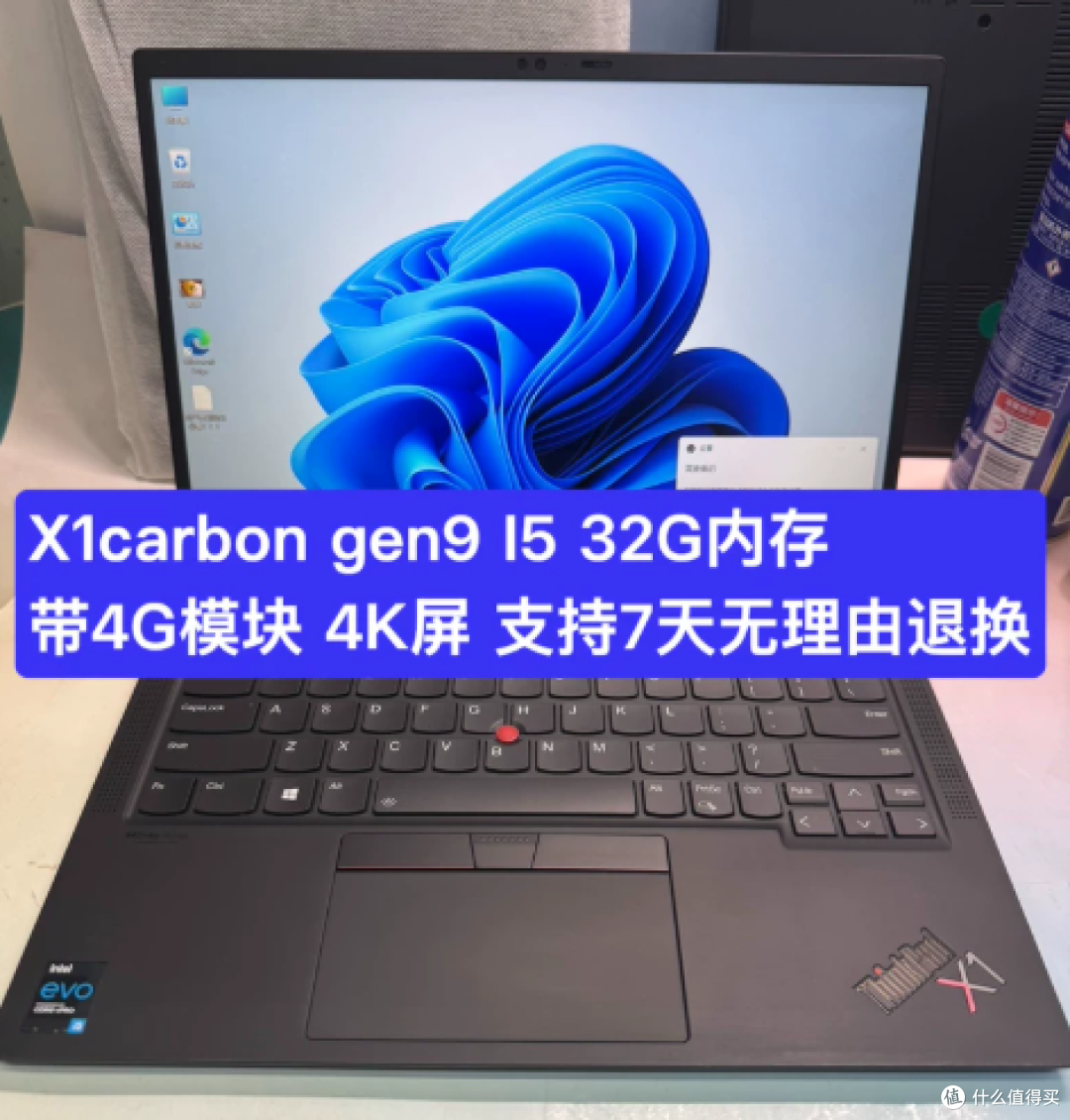 3188元起X1 Carbon九代：4K屏加32G还香不香？