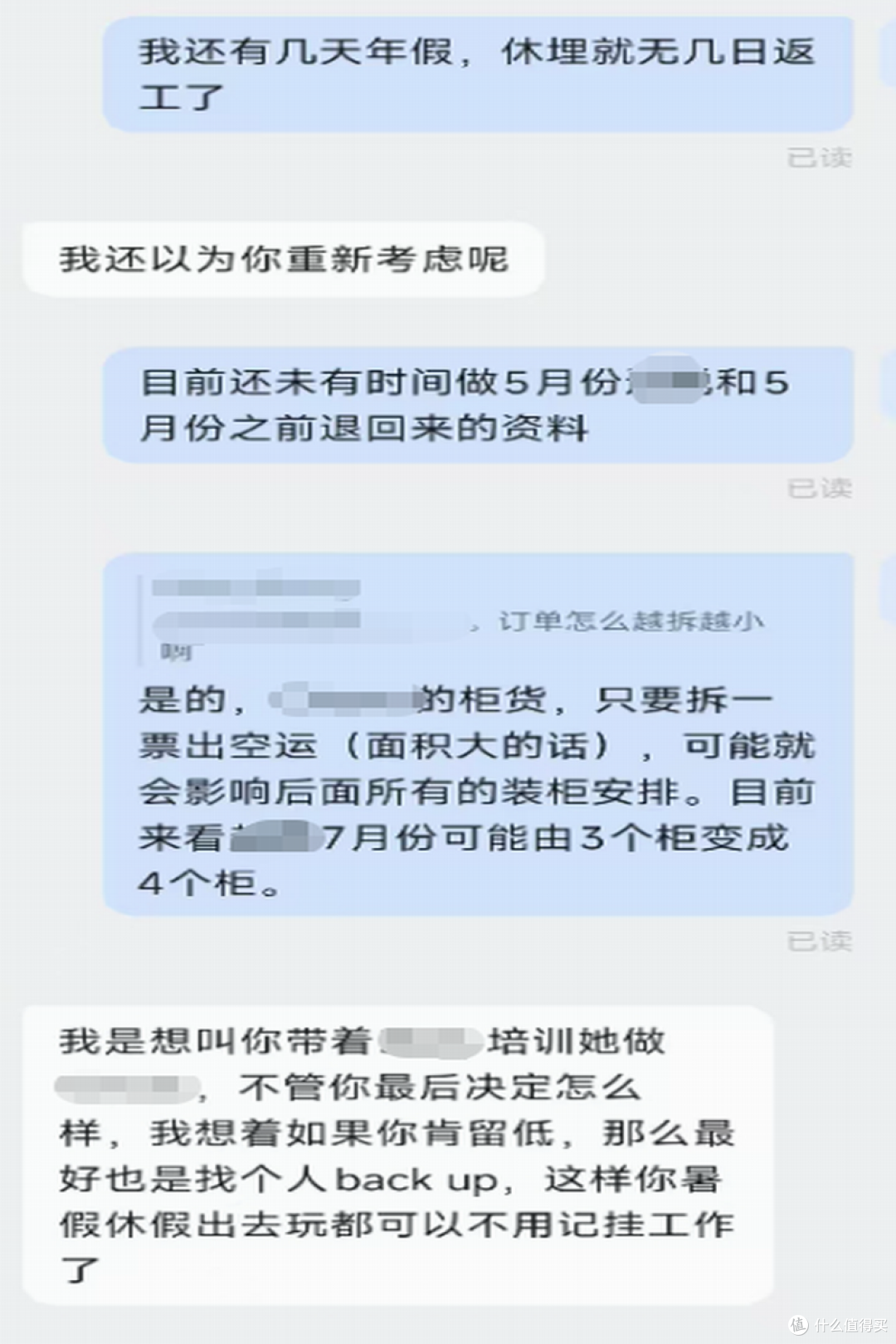 主动离职≠放弃赔偿!普通人利用AI辅助劳动维权复盘指南