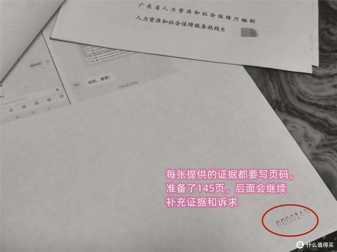 主动离职≠放弃赔偿!普通人利用AI辅助劳动维权复盘指南
