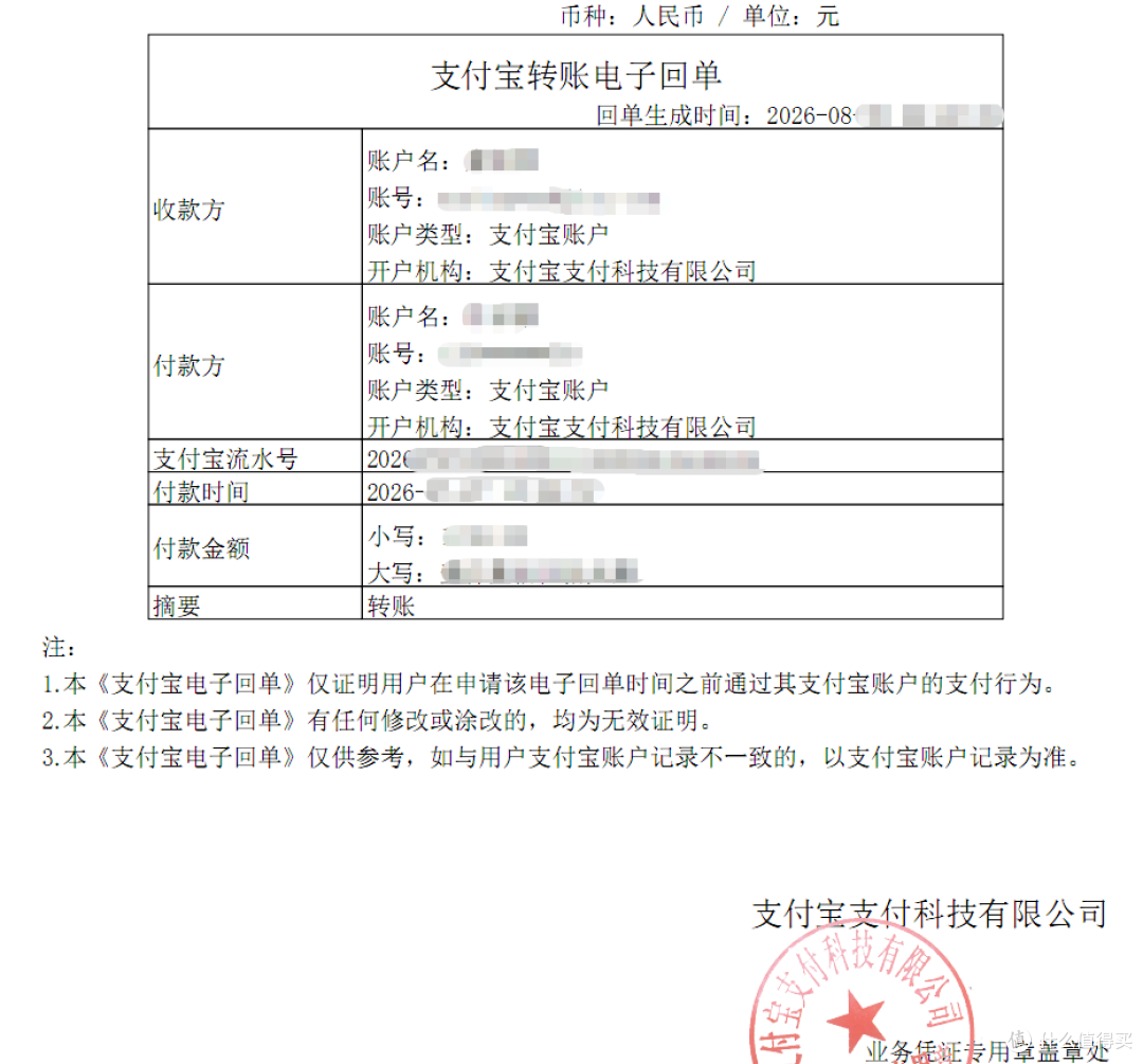 主动离职≠放弃赔偿!普通人利用AI辅助劳动维权复盘指南