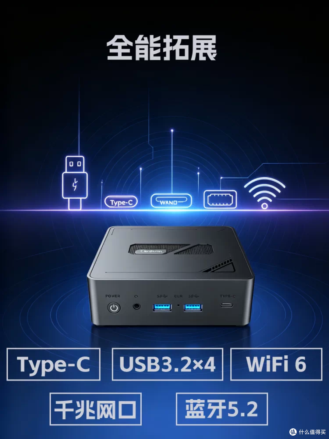 1699元升腾S25 Ultra迷你主机:无保修敢不敢买?