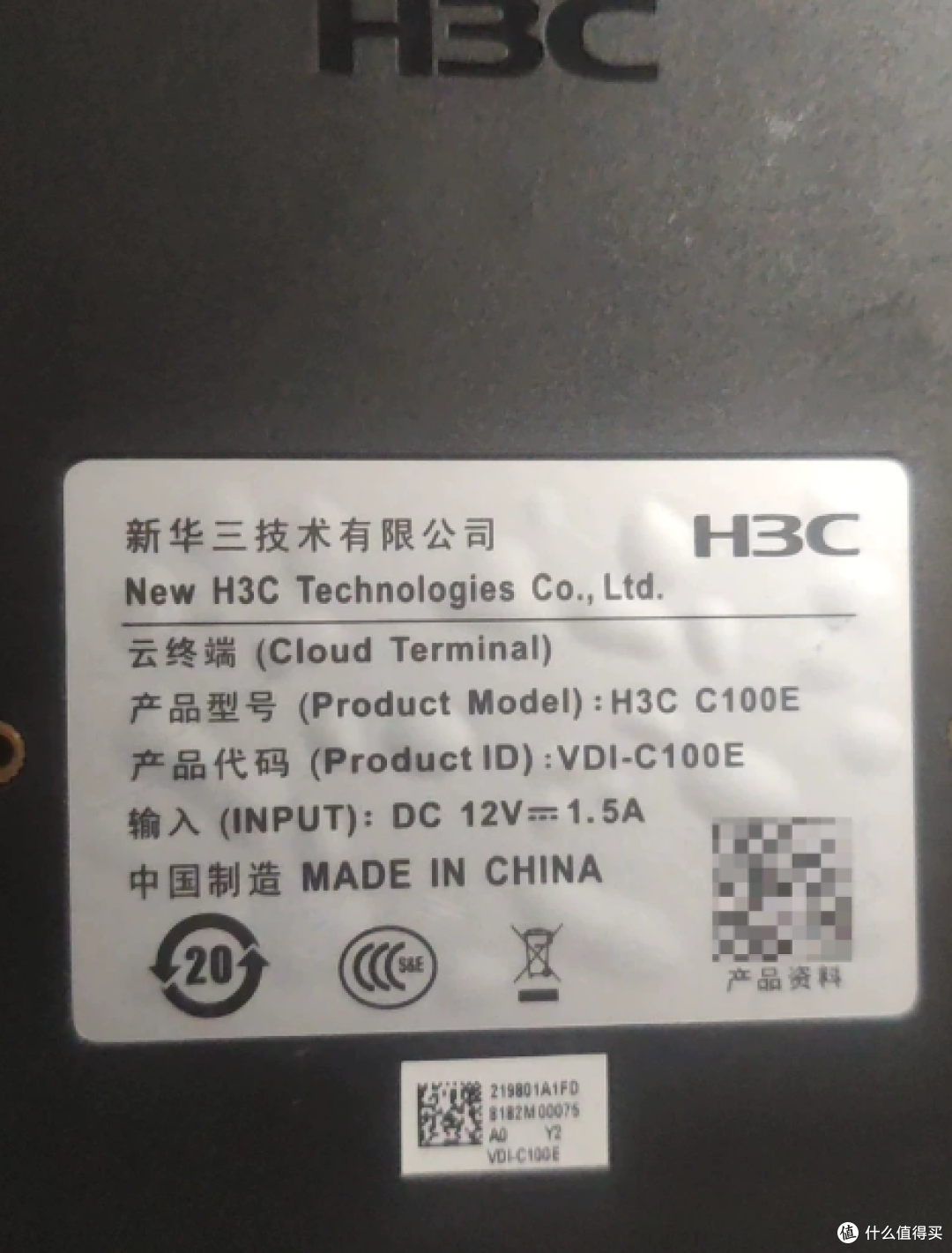 80元起H3C C100E：z8350刷飞牛，值不值得折腾？