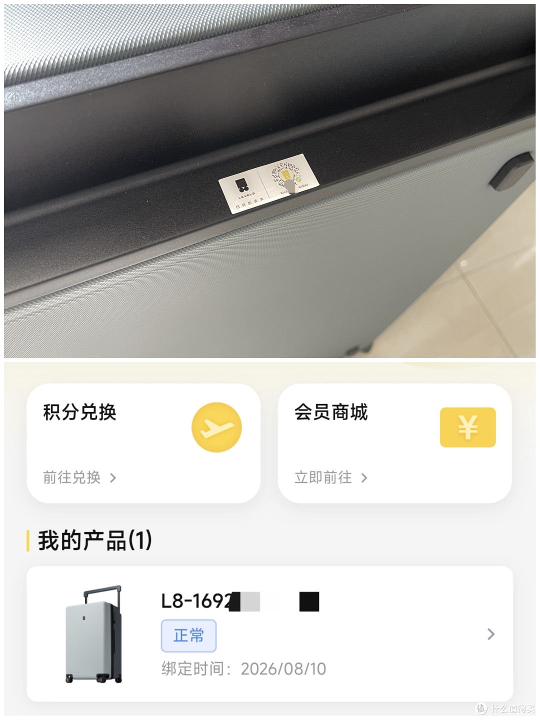 全家出游新装备|地平线8号大旅行家26寸行李箱实测体验分享