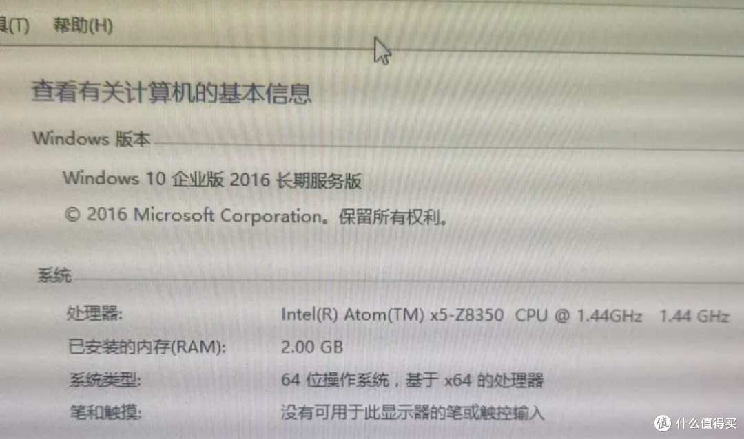 80元起H3C C100E：z8350刷飞牛，值不值得折腾？