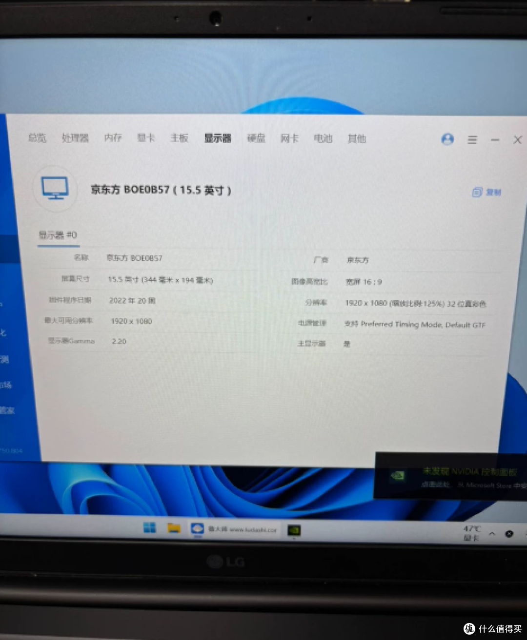 1500元LG 15U50R韩版:MX550+8G还能打吗?