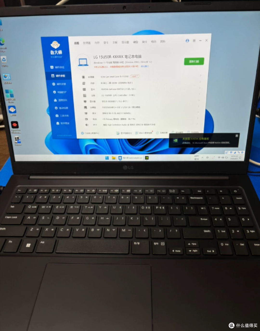 1500元LG 15U50R韩版:MX550+8G还能打吗?