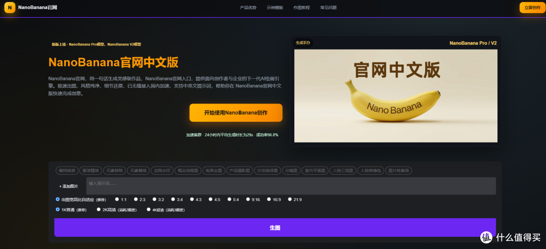 商品图别再用同一张老图硬撑了，这4款AI作图工具能把一张平铺图