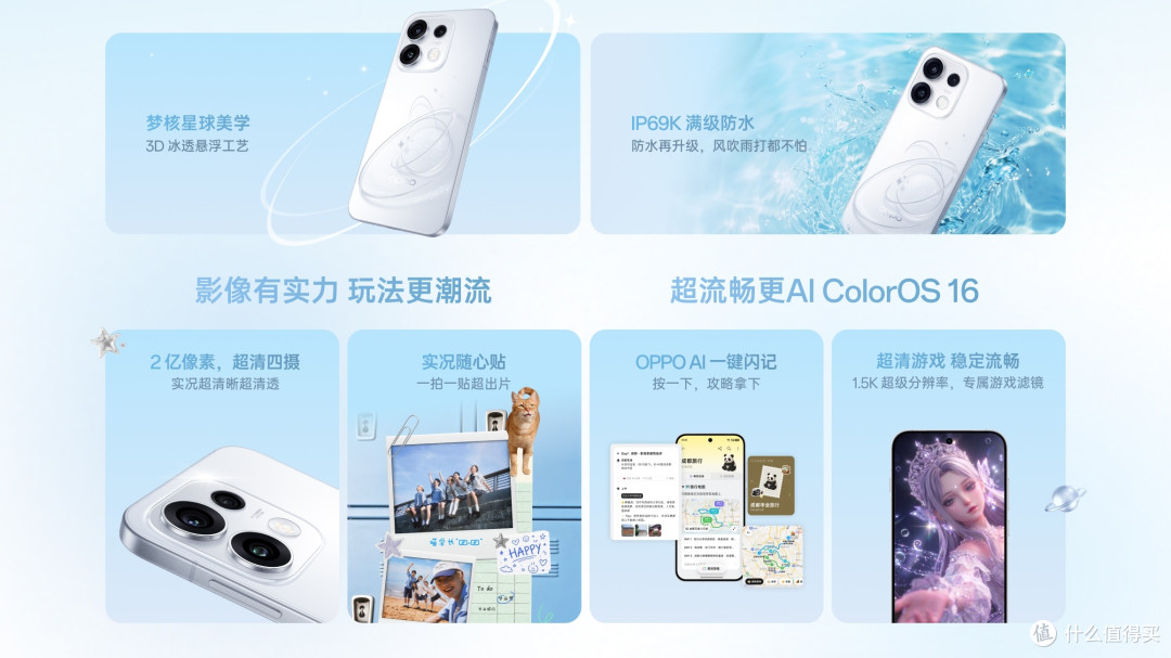 中国手机周畅销榜出炉:OPPO Reno16 排名第七,苹果包揽前三
