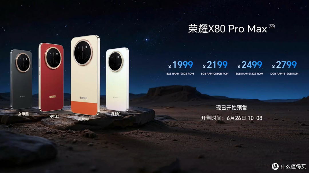 中国手机周畅销榜出炉:OPPO Reno16 排名第七,苹果包揽前三