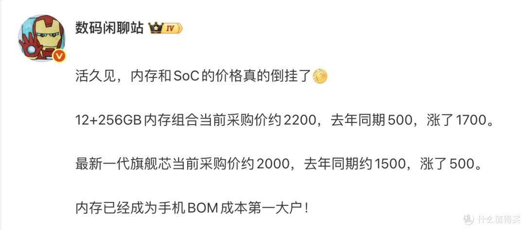 中国手机周畅销榜出炉:OPPO Reno16 排名第七,苹果包揽前三