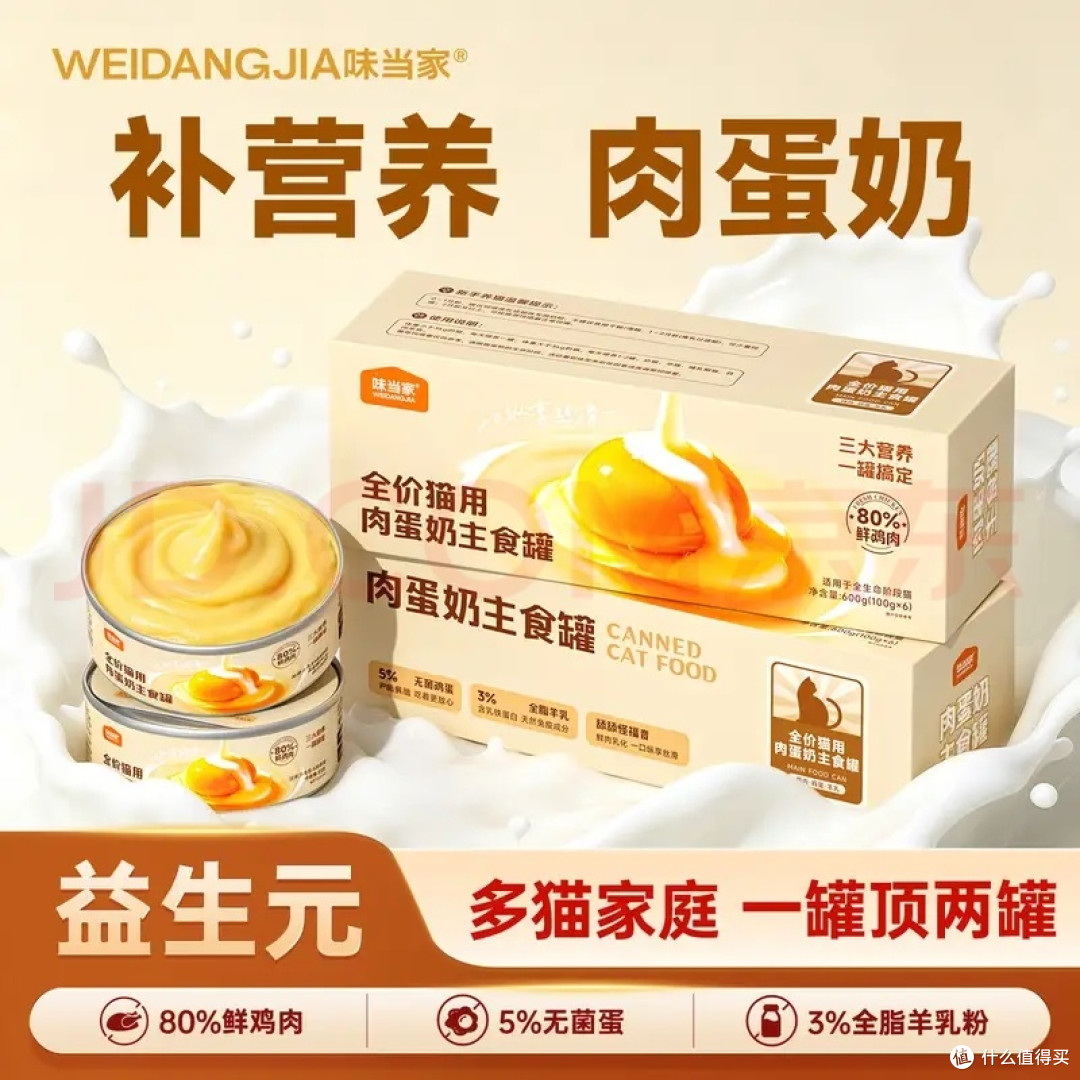 新手养猫别冲动，聊聊养猫之前要算清的真实成本