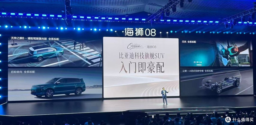 22.99万就给空悬+后轮转向,海狮08这次真正难受的是理想L6?