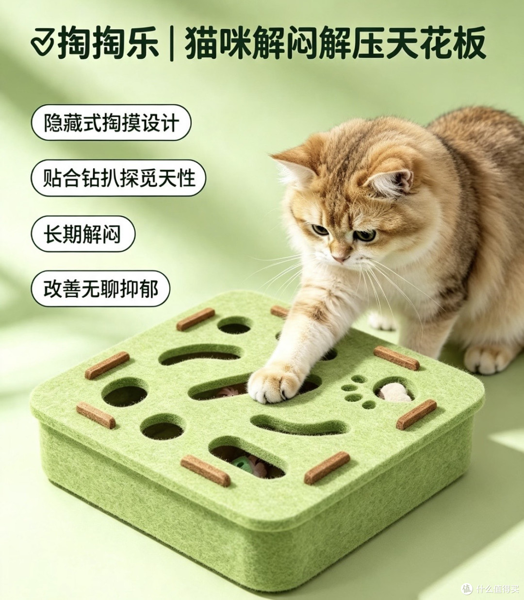 2026宠物玩具红黑榜:这5种白送都别要
