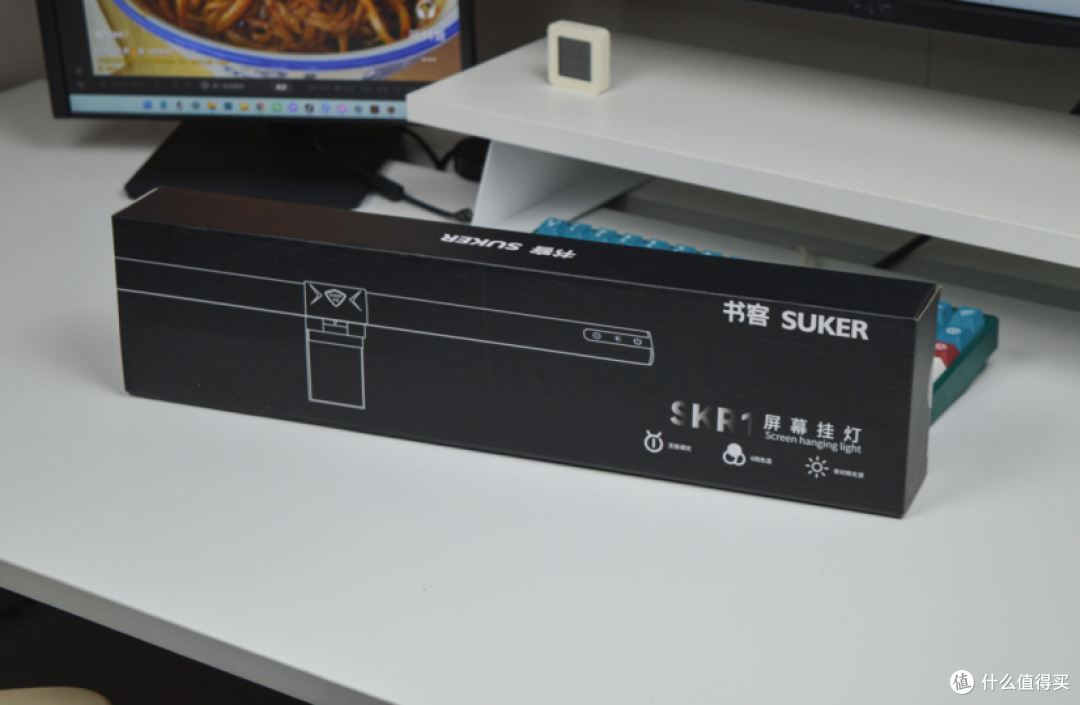 桌面光环境的新选择:书客SKR1屏幕挂灯开箱体验