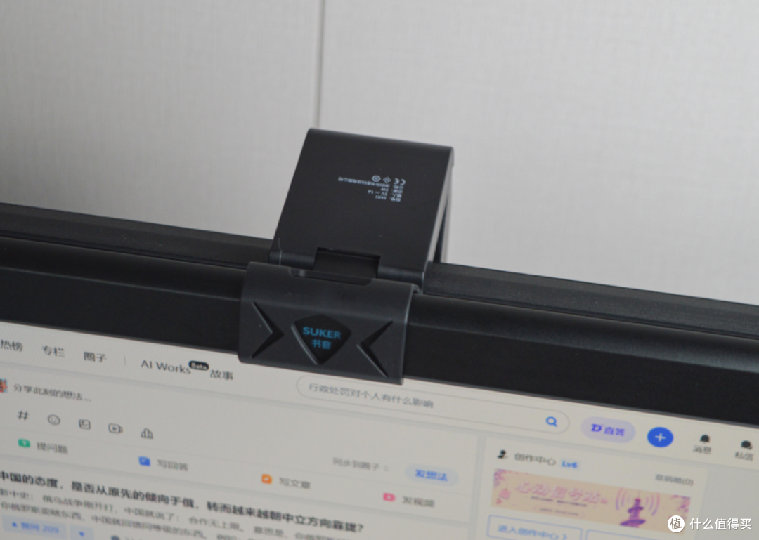 桌面光环境的新选择:书客SKR1屏幕挂灯开箱体验