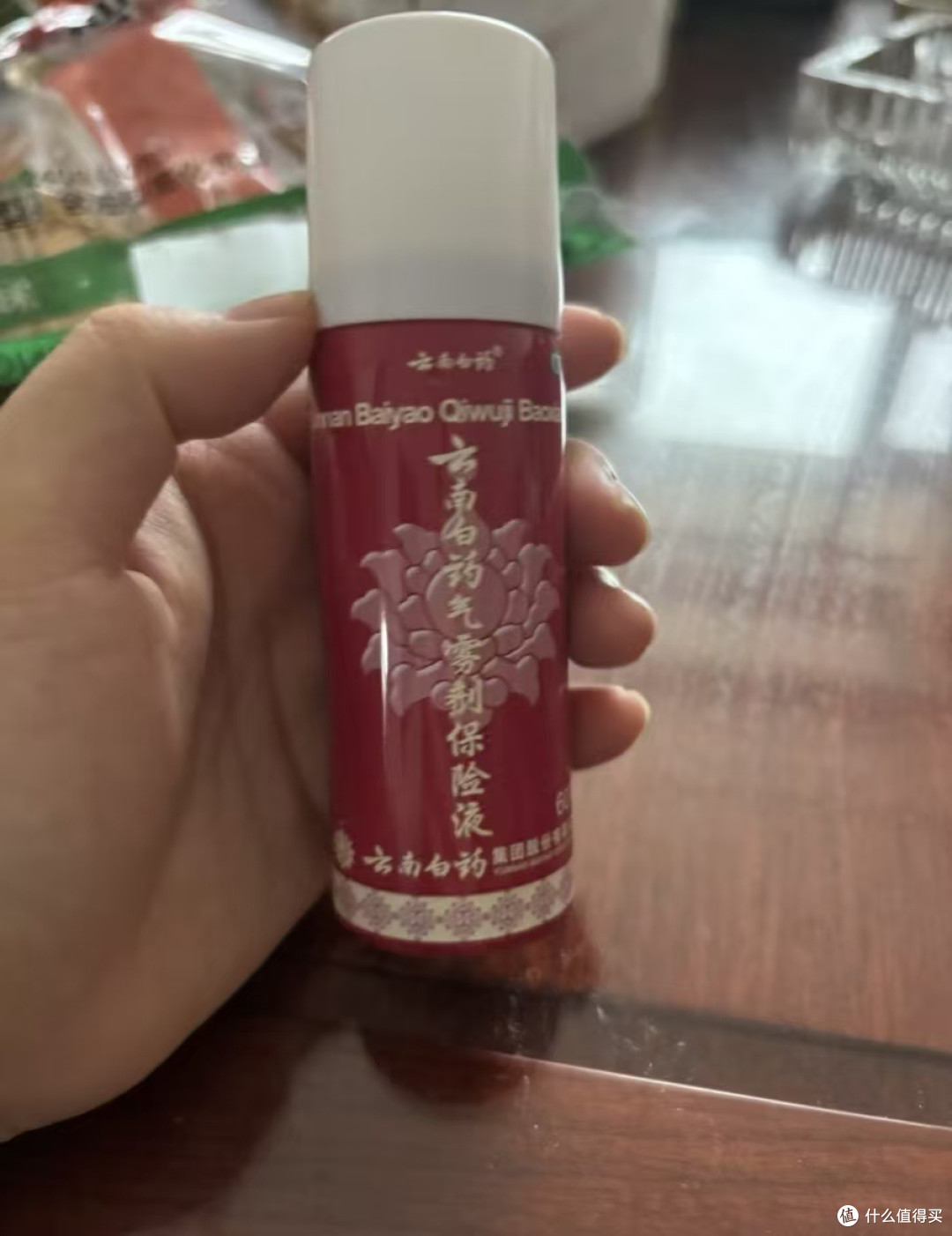 云南白药气雾剂居家使用测评