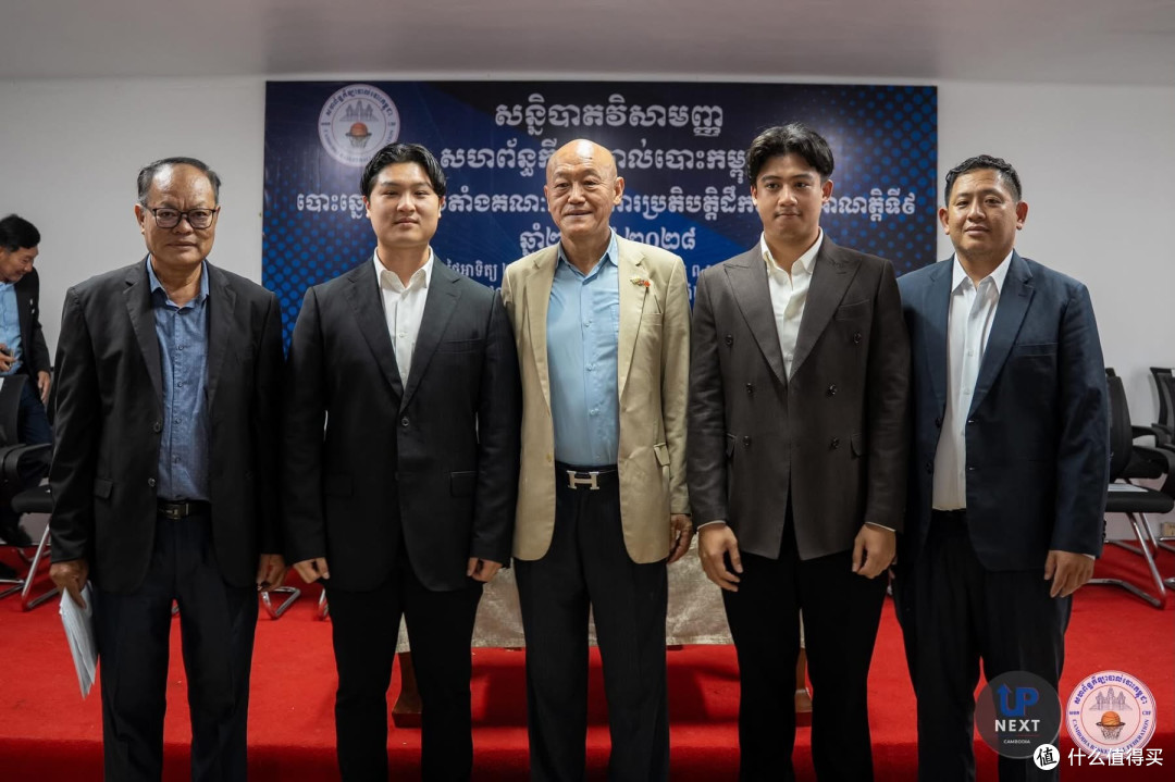 柬埔寨国家篮球协会举行特别大会暨第九届执行委员会换届选举会议