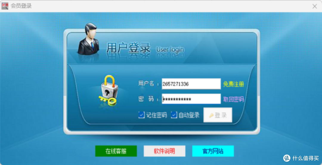 购物节后快递轰炸?这份批量查询攻略请收好,支持TXT直接导入