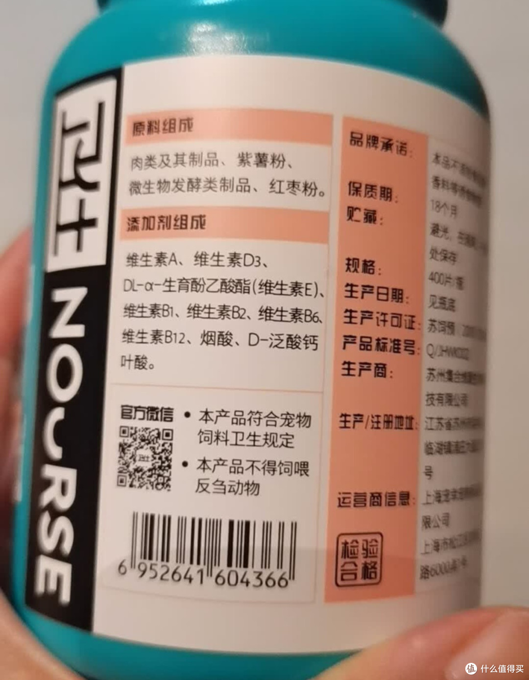 狗狗补剂别乱买,卫仕复合维生素真实喂养心得