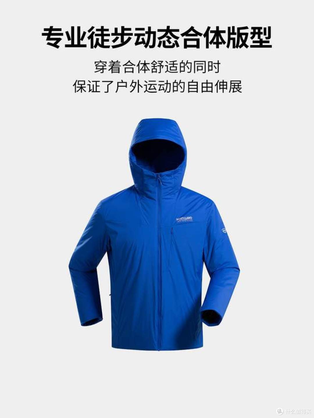 NORTHLAND诺诗兰赤云100男式棉服金标P棉防泼水户外徒步保暖外套