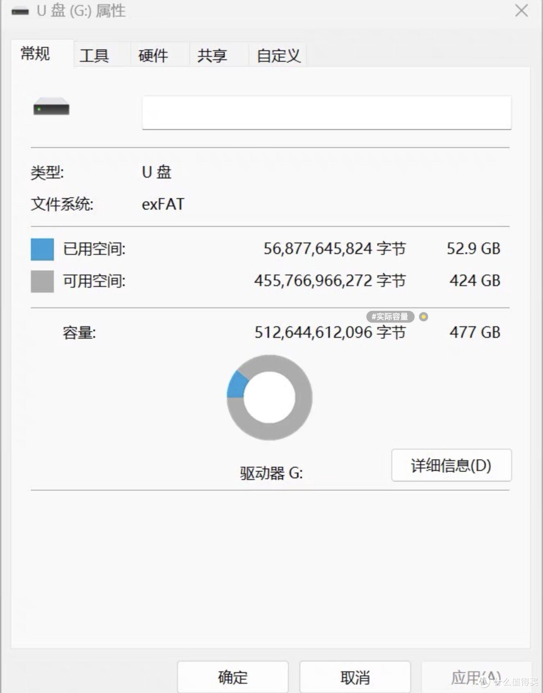 150块捡了张三星512GTF卡，U3 V30 4K录制，Switch和无人机都通用