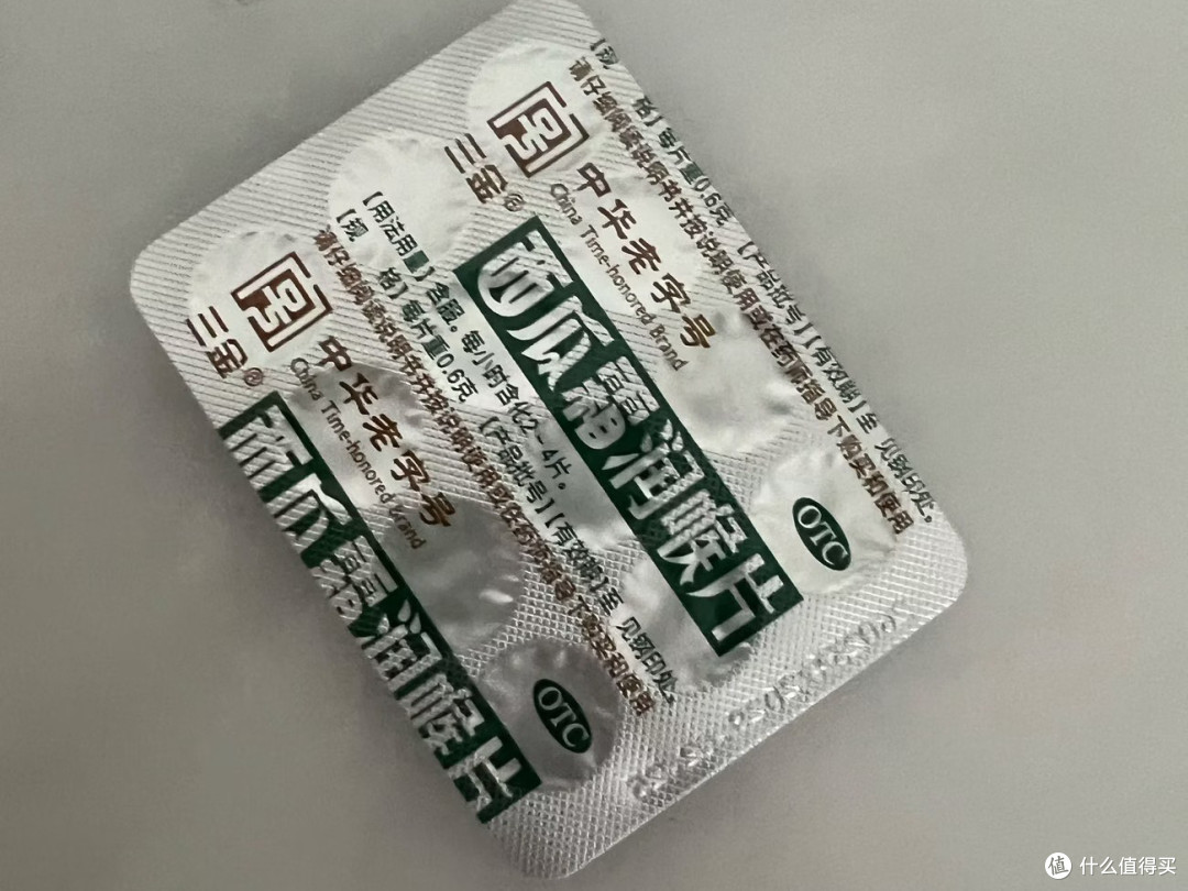 家中常备三金西瓜霜润喉片,嗓子不舒服的老朋友