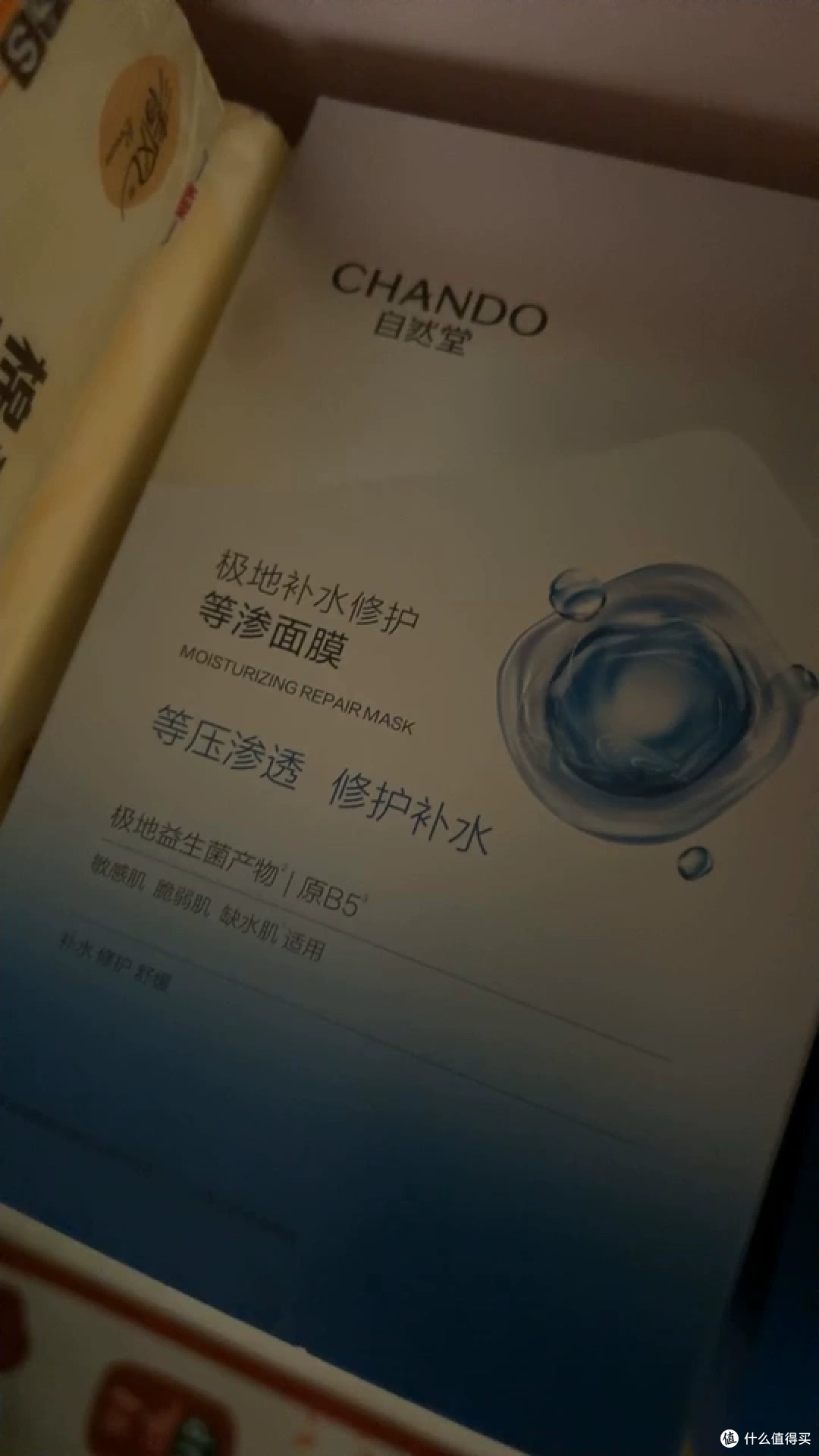 晒后脸红又缺水时，我先做温和的补水修护