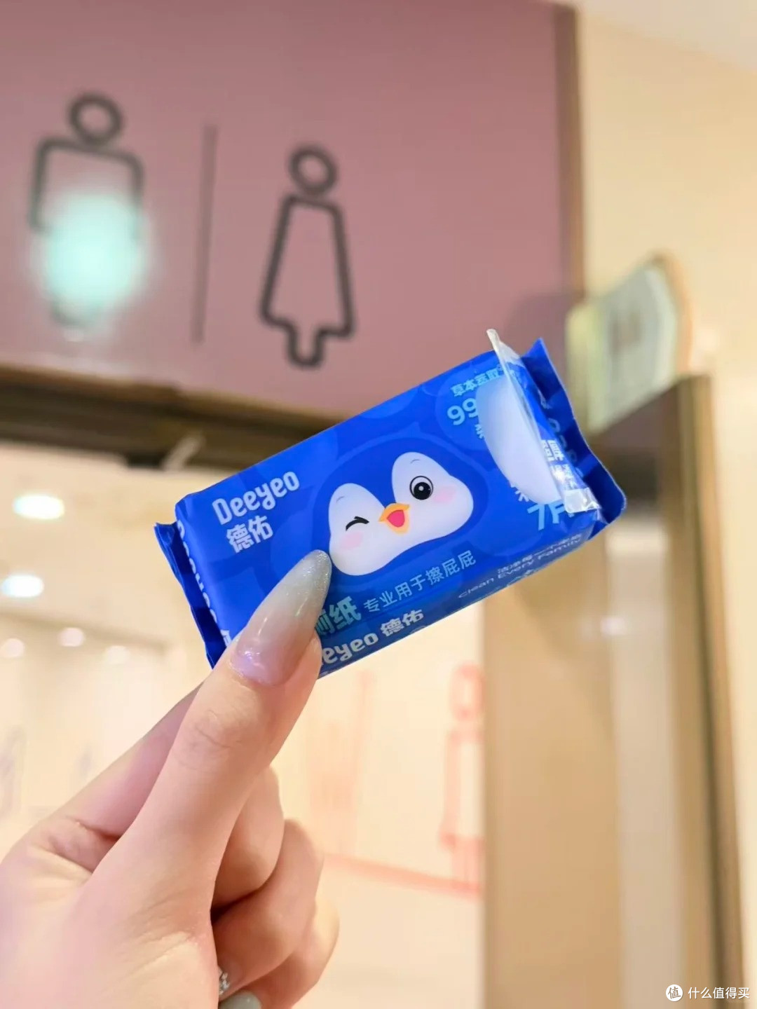 用了三年才敢说:德佑湿厕纸是真好用还是智商税?