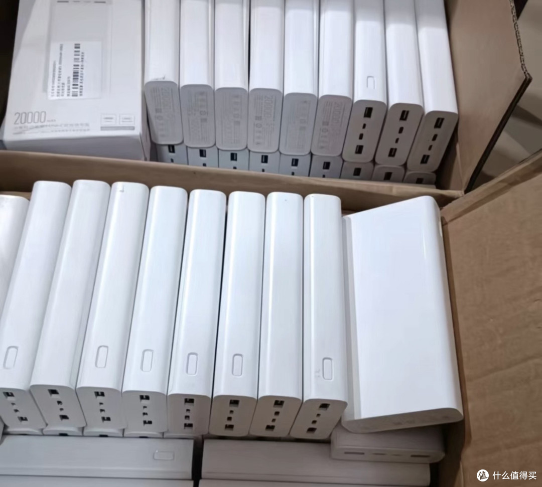 大量无3C小米充电宝涌入闲鱼，20000mAh 45W，29.9元机场拦截货？