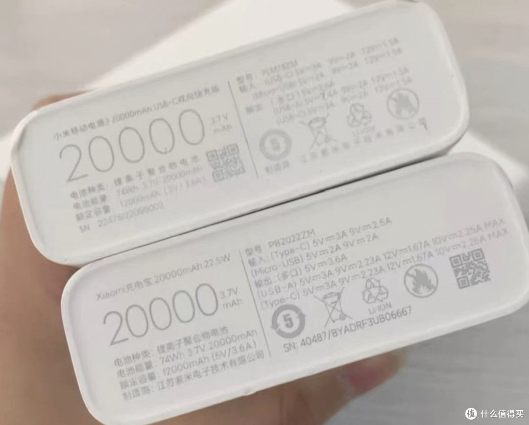 大量无3C小米充电宝涌入闲鱼，20000mAh 45W，29.9元机场拦截货？