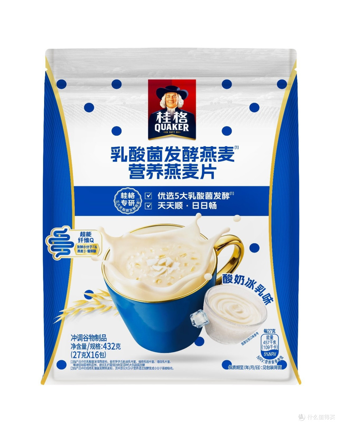 轻体管理期也能吃早餐:桂格乳酸菌发酵燕麦营养燕麦片的产品设计