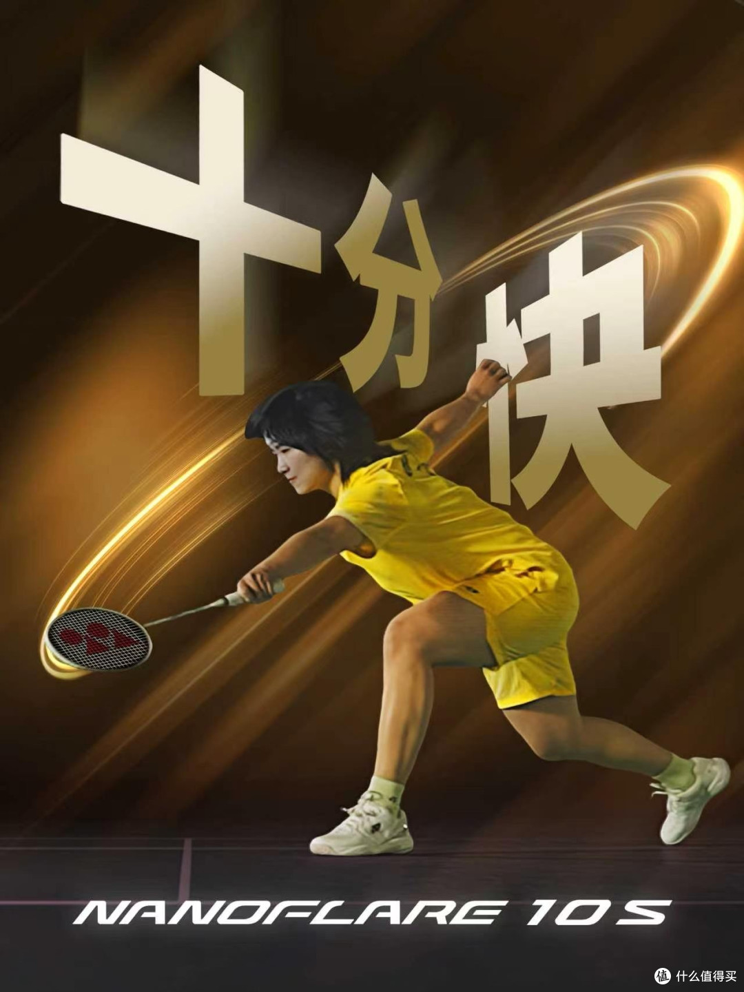 2026三百价位舒适手感羽拍横评——AX10、ARC8、NF-10S对比