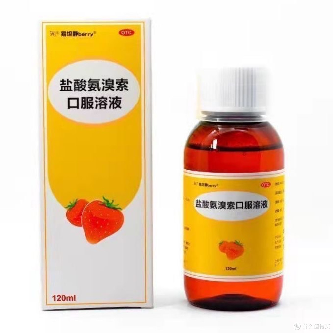 换季咳痰不用慌,家中常备易坦静氨溴索口服溶液