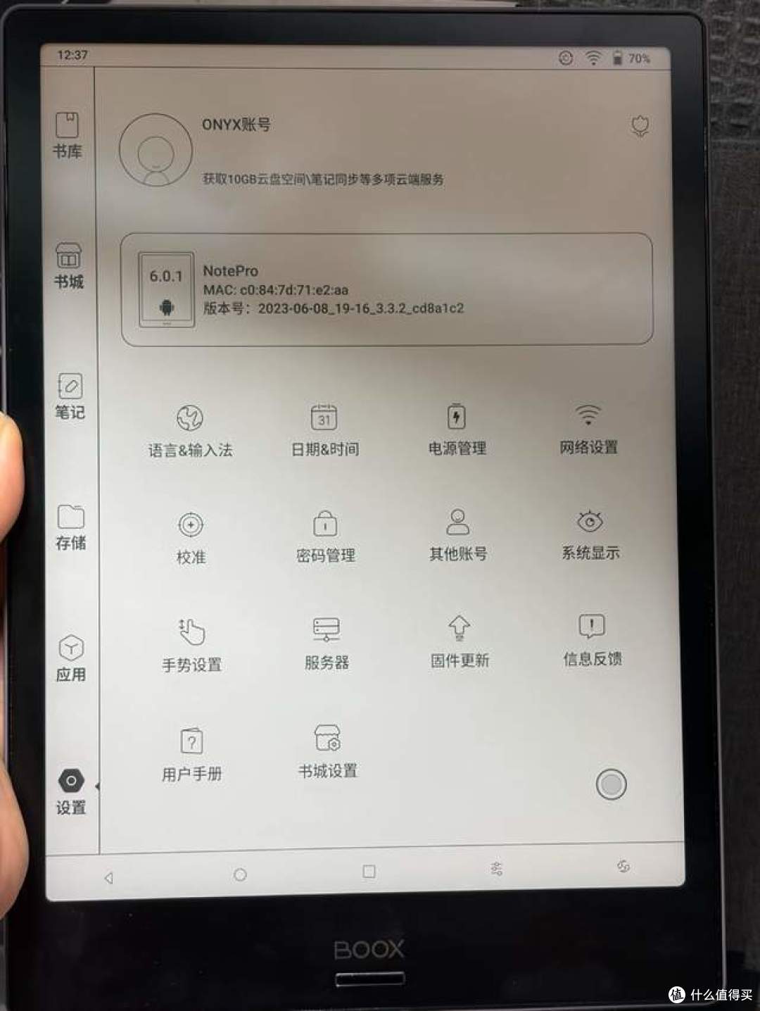 二手鱼塘惊现白菜价文石Pro电子书！4GB+64GB你会买单吗？