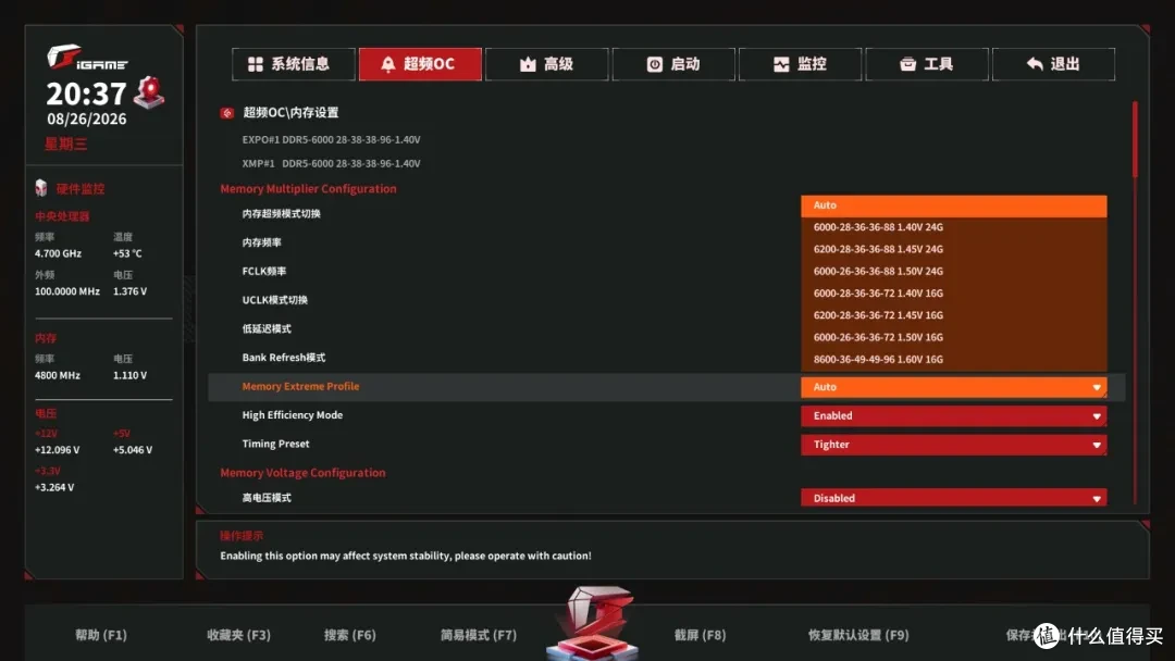 纯白AMD旗舰主板 七彩虹 X870E VULCAN W开箱测试
