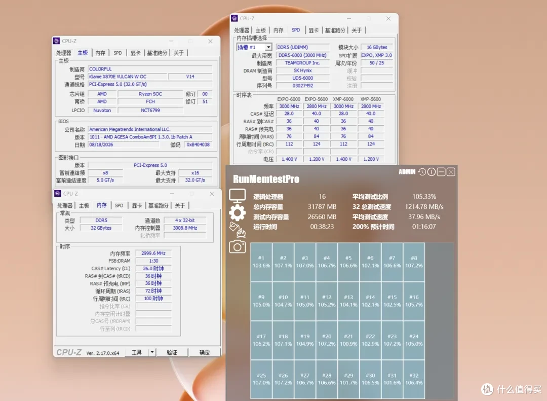 纯白AMD旗舰主板 七彩虹 X870E VULCAN W开箱测试