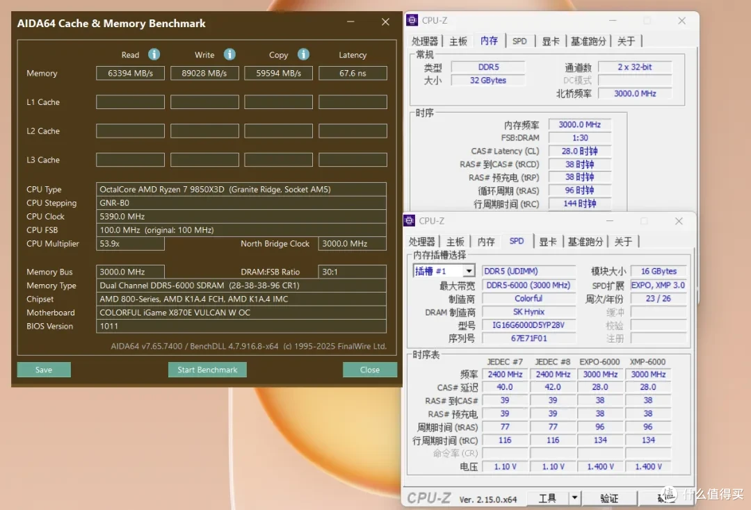 纯白AMD旗舰主板 七彩虹 X870E VULCAN W开箱测试