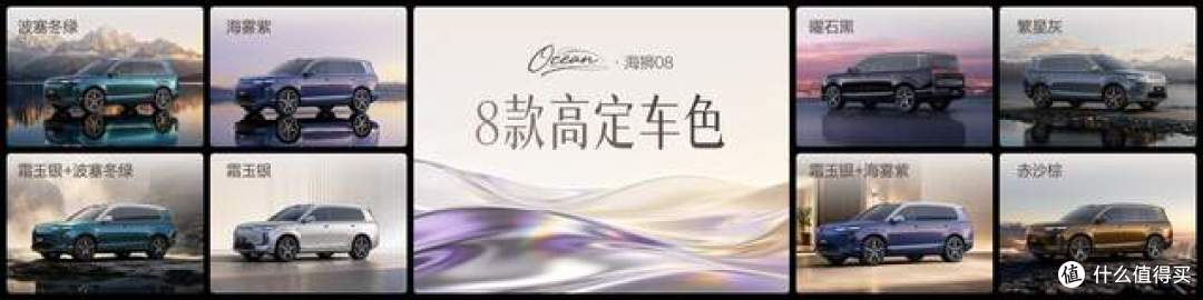 标配云辇-A、后轮转向、天神之眼 5.0,比亚迪海狮 08 22.99 万起