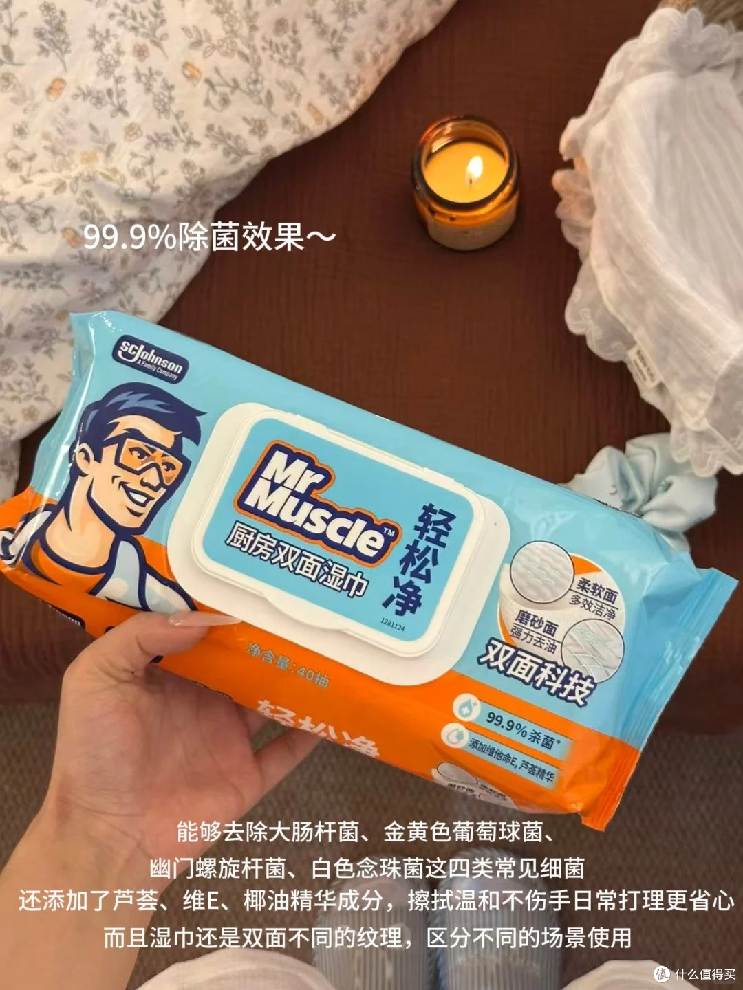厨房清洁一瓶就够?威猛先生轻松净实测:是省心还是噱头